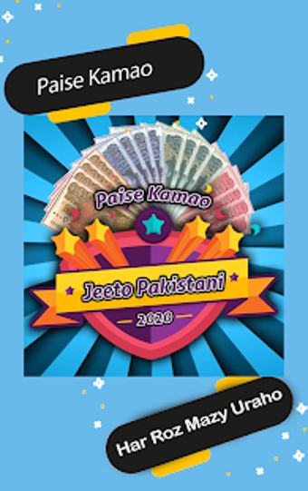 Image 1 for Jeeto Inaam Ghar - Pakist…