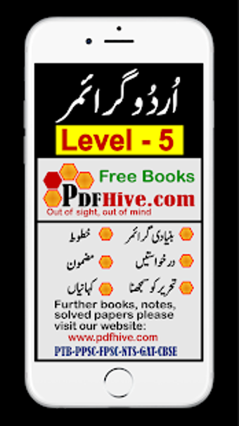 Imagen 2 para Urdu Grammar Level 5 (pdf…