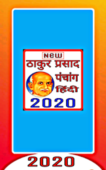 Imagen 2 para Thakur Prasad Calendar 20…