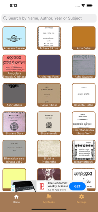 Image 2 for Odia Books Library