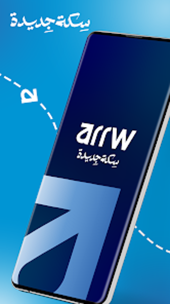 Image 0 for Arrw Driver