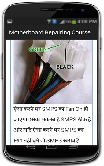 Imagen 0 para Motherboard Repairing Cou…