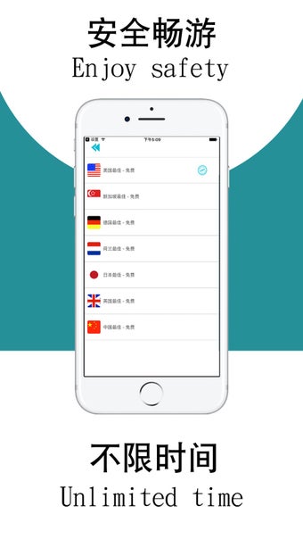 Image 0 for VPN - Protect Security VP…