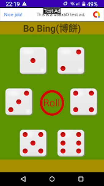 Imagen 0 para Bo Bing (Poah-tiong-chhiu…
