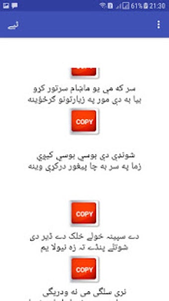 Image 2 for Pashto Mix Poetry