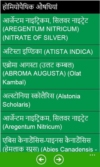 Imagen 1 para Homeopathy Medicine for W…