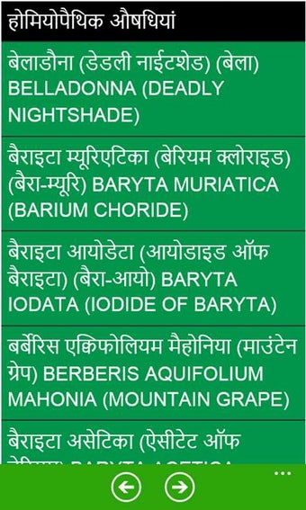Imagen 0 para Homeopathy Medicine for W…