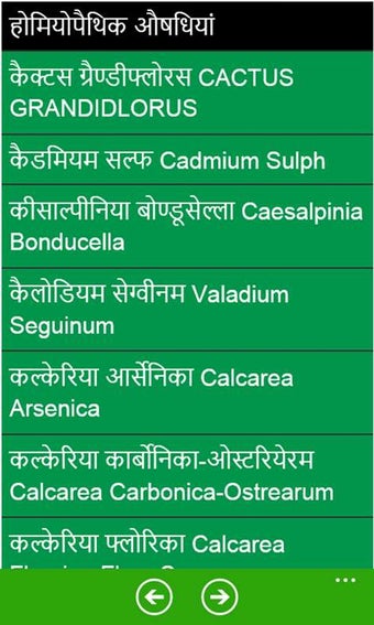 Imagen 3 para Homeopathy Medicine for W…