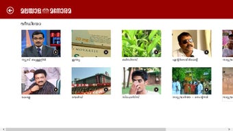 Imagen 1 para Malayala Manorama for Win…