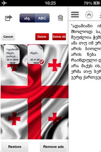 Image 0 for Geo Keyboard