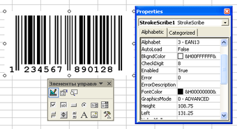 Image 0 for StrokeScribe
