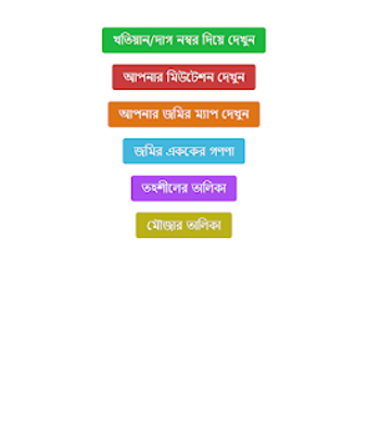 Imagen 1 para Tripura Land Details -