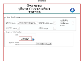 Imagen 2 para Tripura Land Details -