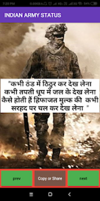 Image 0 for NEW INDIAN ARMY STATUS