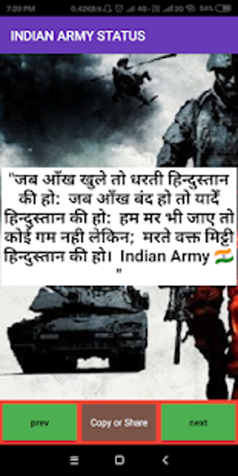 Image 3 for NEW INDIAN ARMY STATUS