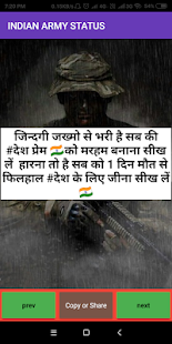 Image 2 for NEW INDIAN ARMY STATUS