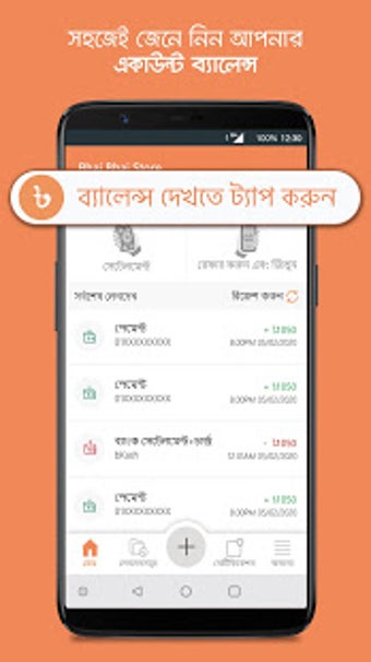 Image 2 for bKash Merchant