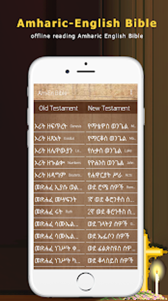 Imagen 1 para Amharic English Bible