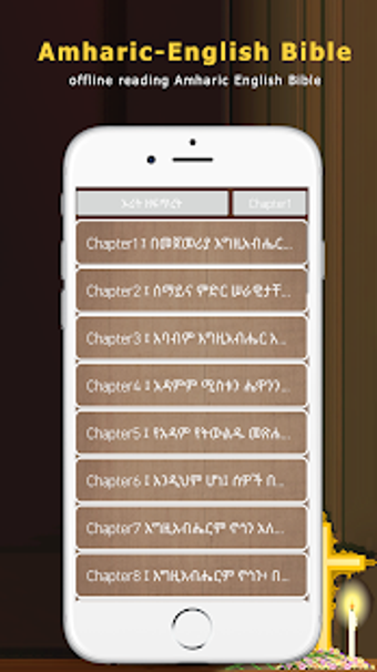 Image 1 for Amharic English Bible