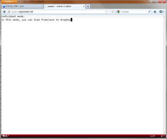 Imagen 0 para wasavi for Firefox