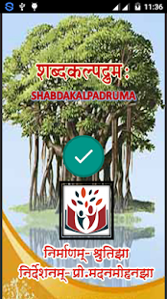 Image 1 for Shabdakalpadruma | Sanskr…