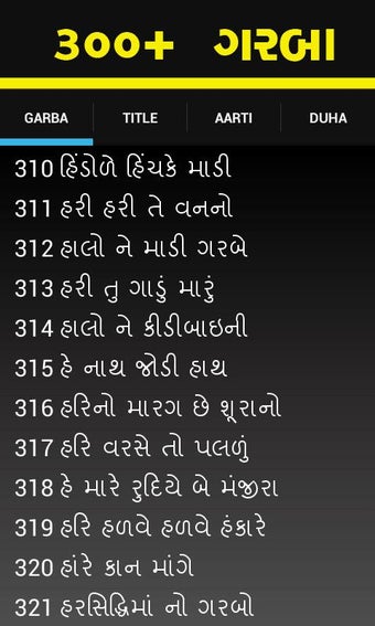 Imagen 1 para Garbavali Lyrics Gujarati…