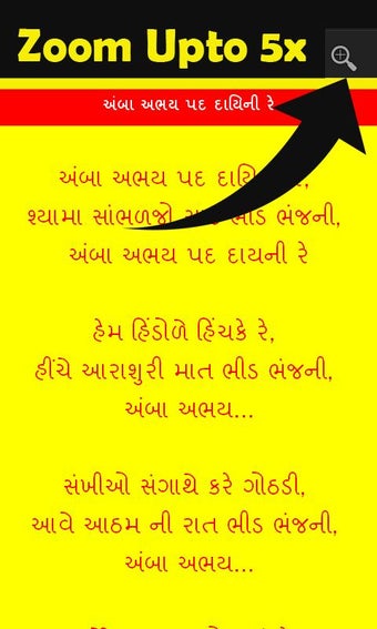 Imagen 0 para Garbavali Lyrics Gujarati…