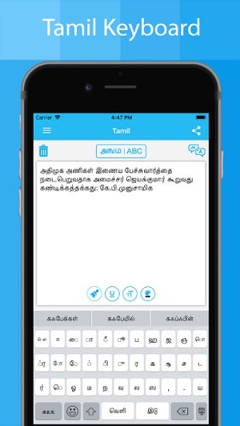 Image 2 for Tamil Keyboard - Type in …