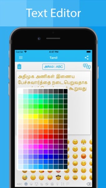 Image 1 for Tamil Keyboard - Type in …