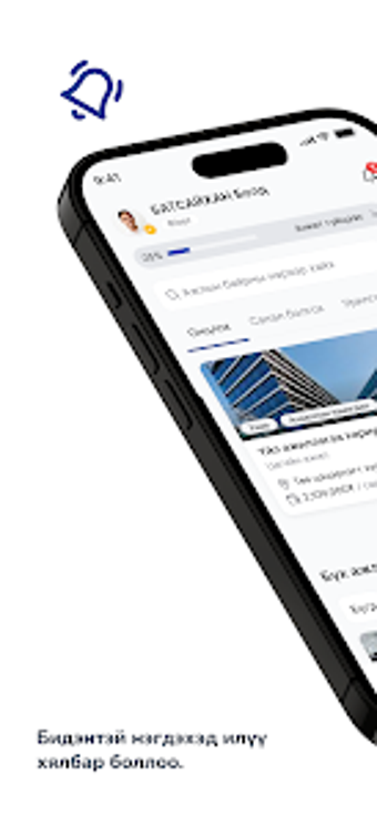 Imagen 0 para WeeOne