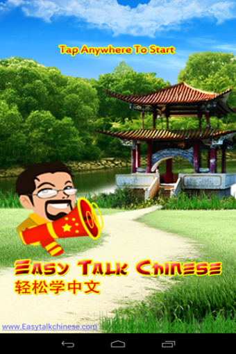 Image 7 for Easy Talk Chinese