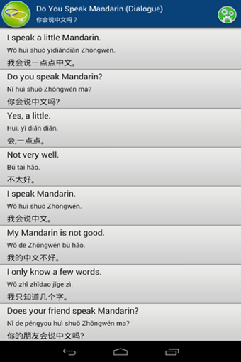 Image 2 for Easy Talk Chinese