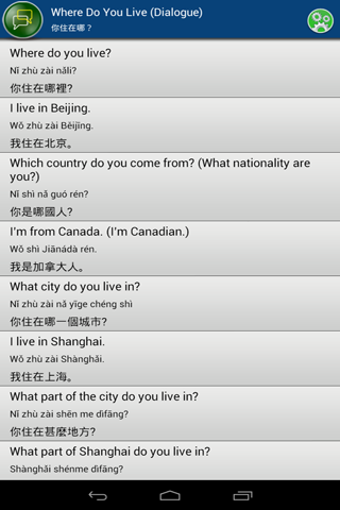 Image 6 for Easy Talk Chinese