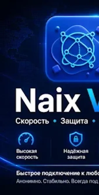 Imagen 0 para Naix VPN