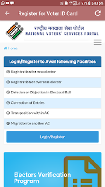 Image 1 for Voter ID Card Online