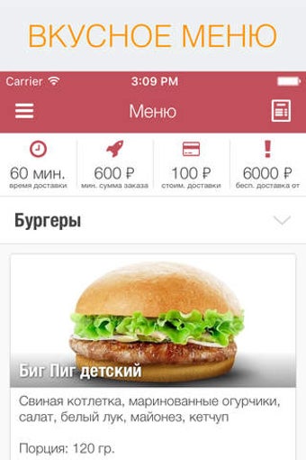 Image 0 for Happy Burger |