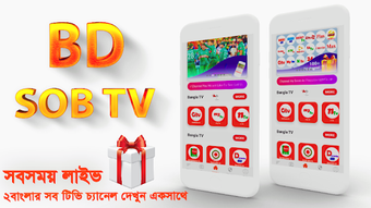 Imagen 3 para BD SOB TV LIVE Bangla-ind…