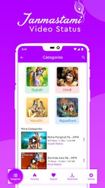 Imagen 0 para Janmashtami Video Status …