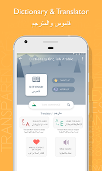 Imagen 3 para Arabic English Translator
