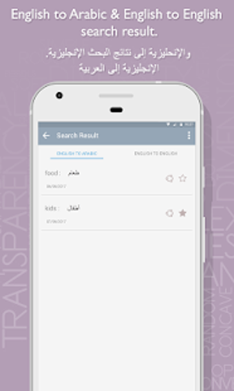 Imagen 0 para Arabic English Translator