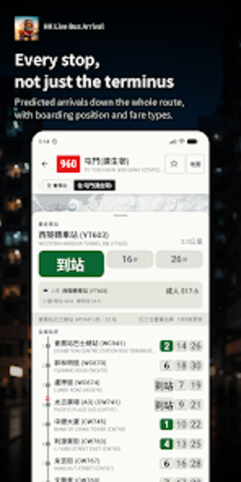 Image 0 for HK Live Bus Arrival