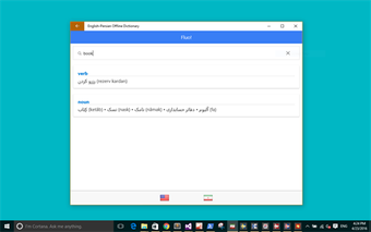Imagen 0 para English-Persian Offline D…