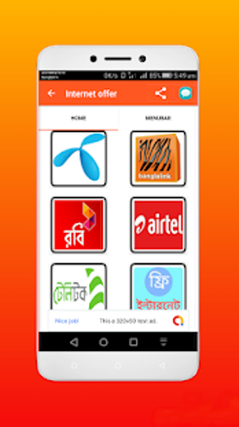 Image 0 for - Free internet offer 202…