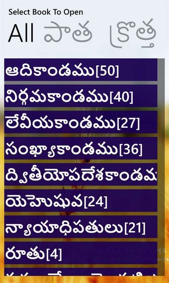 Imagen 1 para Telugu Bible for Windows …