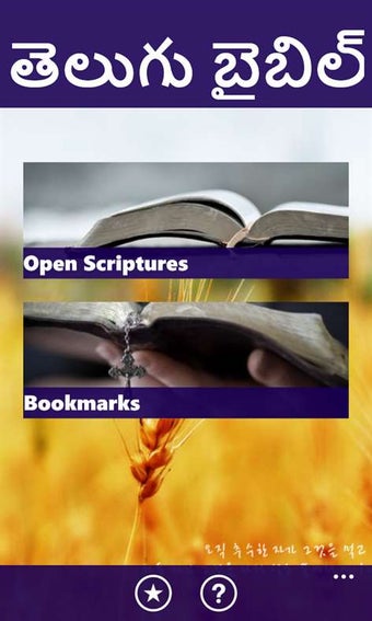 Imagen 0 para Telugu Bible for Windows …