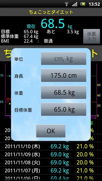 Image 3 for Chokotto Diet