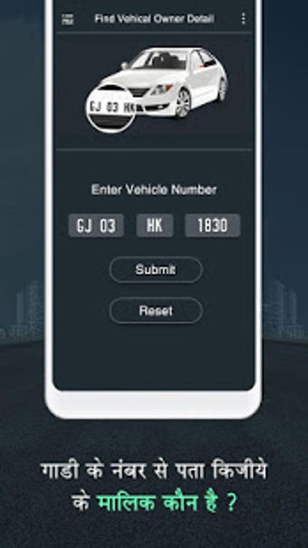 Imagen 2 para How to find Vehicle Car O…