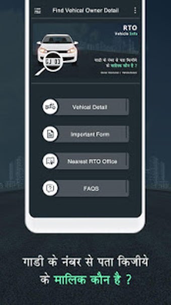 Imagen 1 para How to find Vehicle Car O…