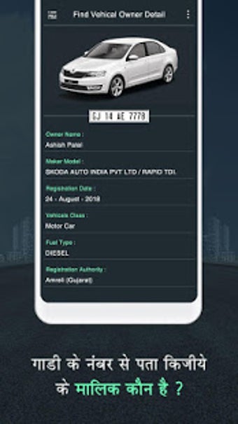 Imagen 3 para How to find Vehicle Car O…