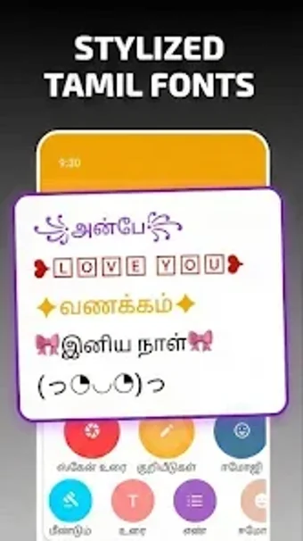 Imagen 0 para Tamil Text Fonts: Stylish…